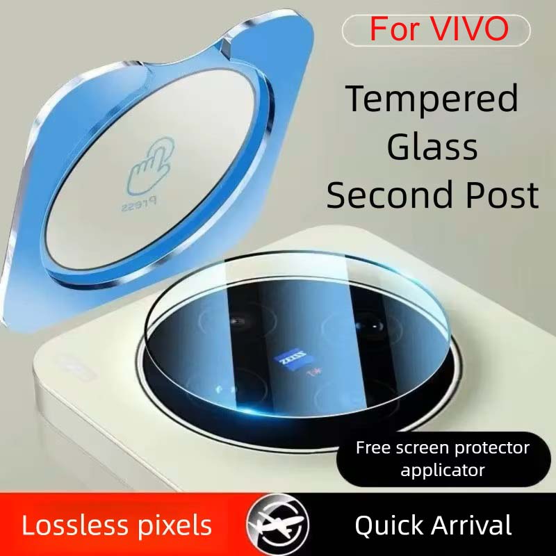 Photography Kit Vivo X300 - Защитная пленка для объектива камеры IQOO