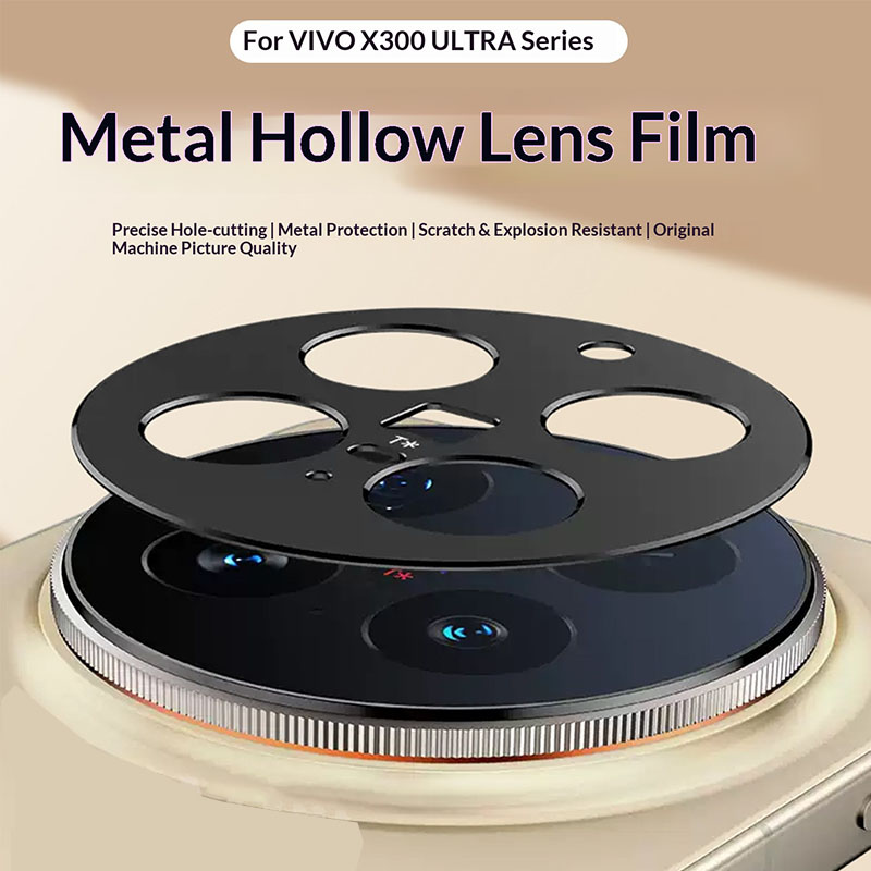 Photography Kit Vivo X300 - Алюминиевая металлическая защитная пленка для объектива